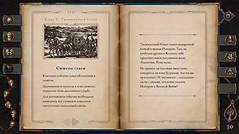 изображение игры