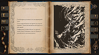 изображение игры