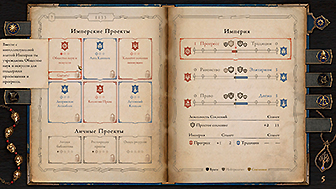 изображение игры
