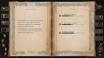изображение игры